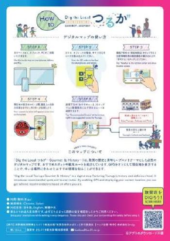 チラシ裏（おぼろっく仕様）