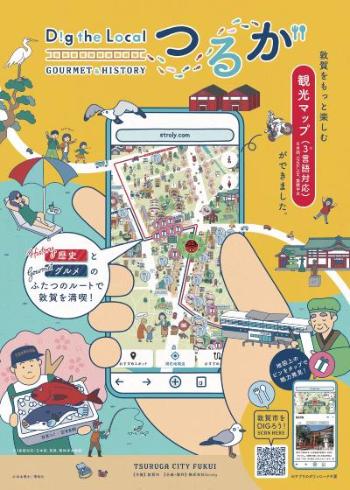 チラシ表