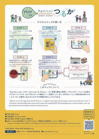 チラシ裏