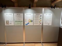 設置された展示パネル