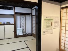 設置された解説パネル