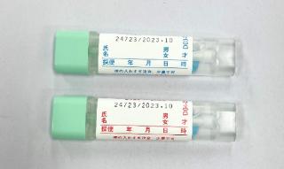 大腸がん検診の検査容器