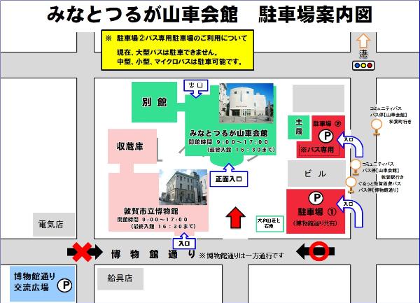 駐車場案内図画像