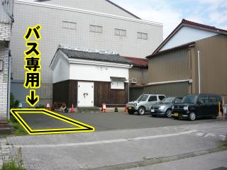 土蔵前の駐車場写真