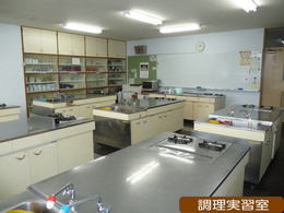 1階調理実習室の写真