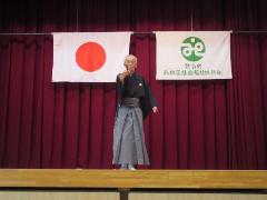 アトラクション（仕舞）の写真