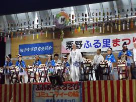 粟野ふる里まつりの様子