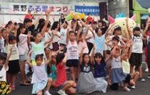 粟野ふる里まつりの様子