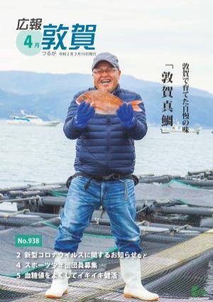 リニューアル前の画像