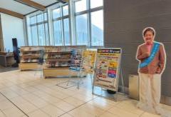 敦賀駅乗換コンコース観光案内所写真