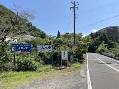 玄蕃尾城8号線沿い看板