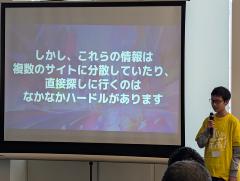 発表会の様子の画像5