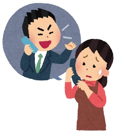 不審な電話にご注意ください！！