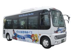 観光二次アクセス向上事業