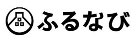 ふるなびホームページ