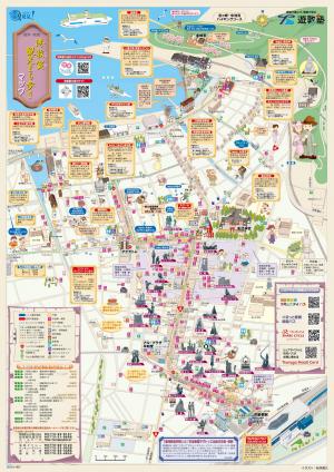 港敦賀観光まち歩きマップ