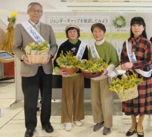 つるが男女共同参画ネットワークのみなさんの集合写真