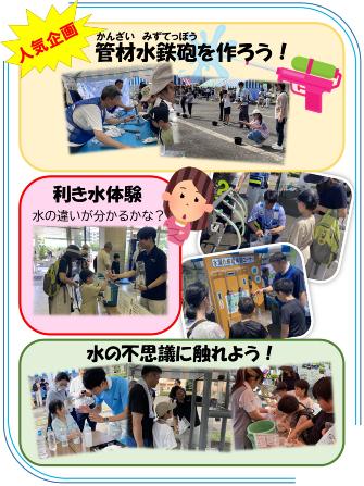 チラシイメージ（裏）