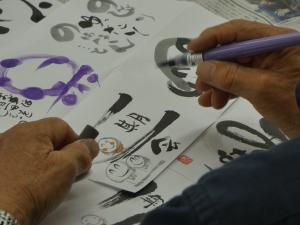 己書体験幸座（年賀状）の様子