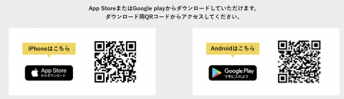 L.i.n.cのアプリダウンロードQR