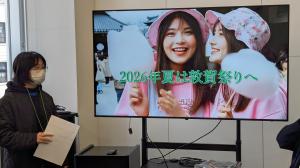 「2026年夏は敦賀祭りへ」の文字が映し出されたモニターの前で話す参加者の画像