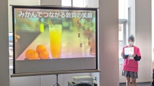 「みかんでつながる敦賀の笑顔」の文字が映し出されたモニターの前で話す参加者の画像