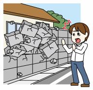 危険ブロック塀