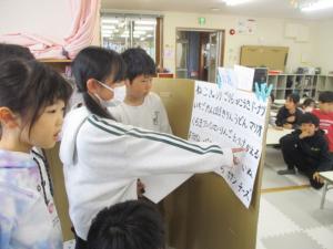 質問のお題を決めています