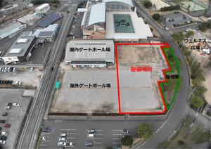 整備場所を示した画像