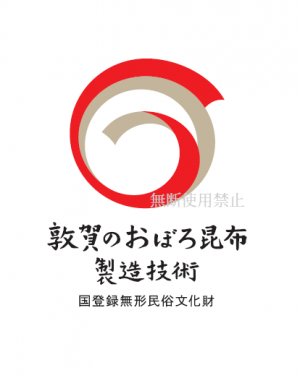 おぼろ昆布ロゴマークデザイン（無断使用禁止）