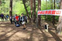 開会式であいさつをする敦賀市長