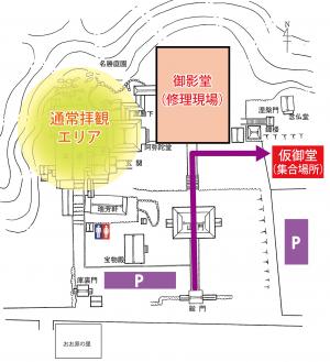 西福寺境内案内図