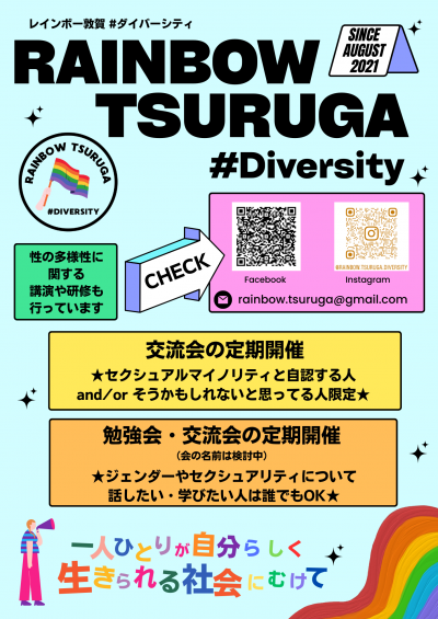宣伝チラシ画像