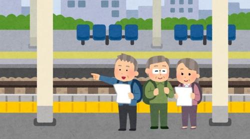 駅を利用する高齢者のイラスト