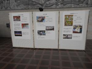 教室紹介ポスター展示（1枚目）の画像