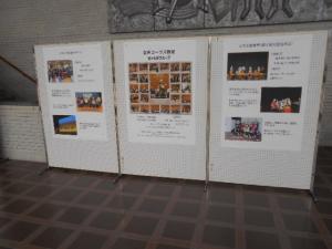 教室紹介ポスター展示（2枚目）の画像