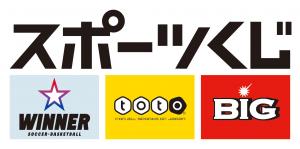 振興くじロゴ
