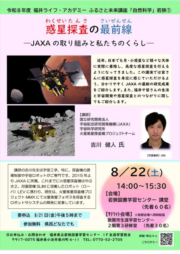 チラシ画像
