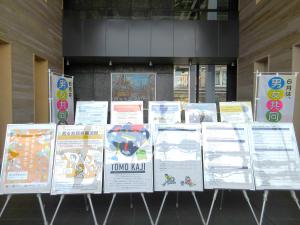 パネル展（敦賀駅交流施設オルパーク）の画像