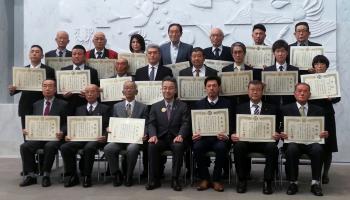 令和3年度表彰式(福井県国際交流会館)