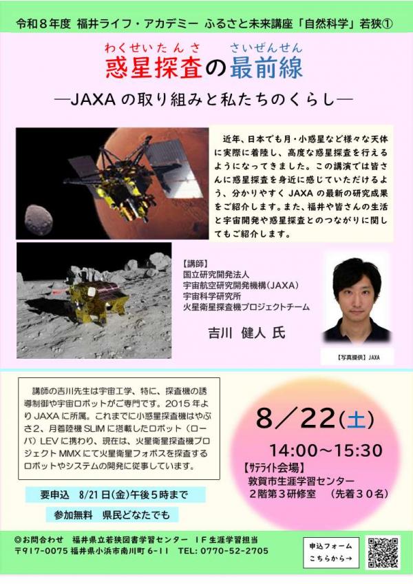 チラシ画像