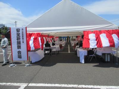 安全祈願祭会場の画像