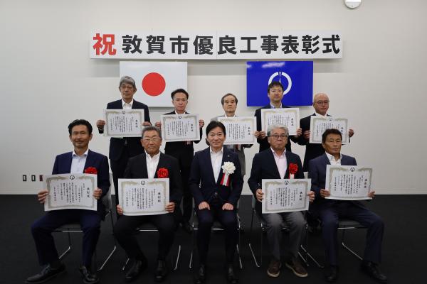 令和8年度 優良工事表彰式の画像