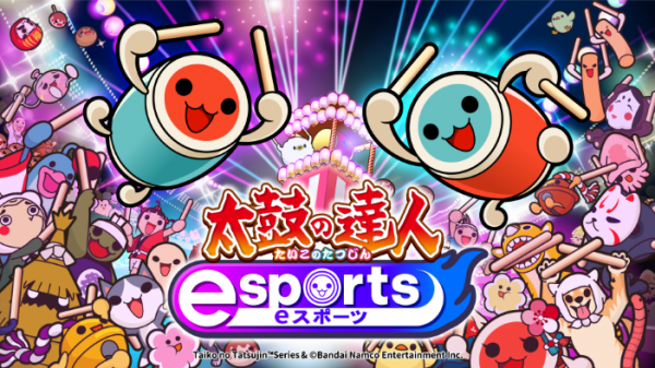 太鼓の達人eスポーツの画像