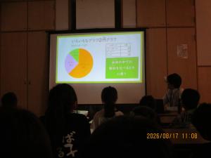 統計出前講座の投映資料の画像