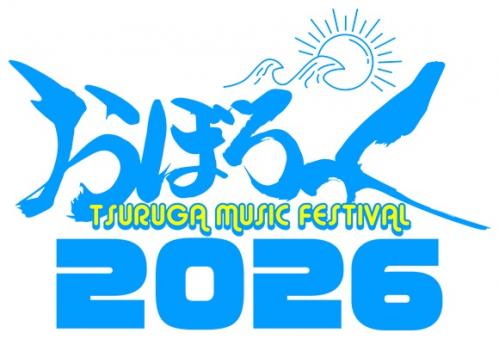 おぼろっく2026ロゴ画像