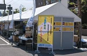 つるが未来バトンフェス会場の画像