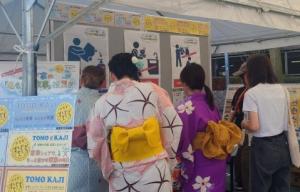 参加者が投票している画像