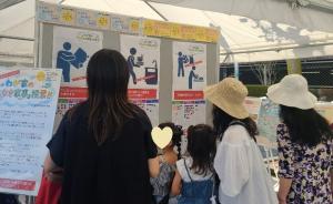 家族で投票に参加する画像