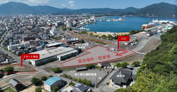 集合場所・駐車場の画像